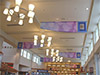 West Acres Mall